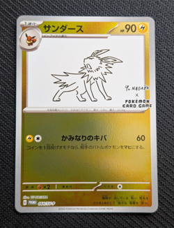 Jolteon 064/SV-P Yu Nagaba Promo Japanese Pokemon Card NM - Image 1
