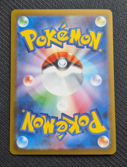 Jolteon 064/SV-P Yu Nagaba Promo Japanese Pokemon Card NM - Image 2