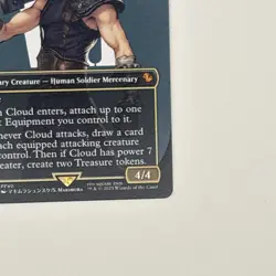 Cloud, Ex-SOLDIER (Borderless) Commander: Final Fantasy Regular FIC M 0202 - Image 5
