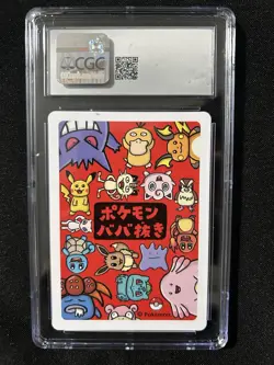 CGC 10 Squirtle Old Maid 2019 Japanese Pokemon Card - Image 2