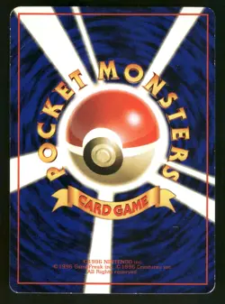Abra Common, Japanese Pokemon Vending Machine cards Series 1 (Blue) - Image 2