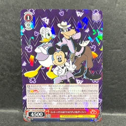 2023 WEISS SCHWARZ JP DISNEY 100 MICKEY DONALD GOOFY DDS/S104-054 DOUBLE RARE - Image 1