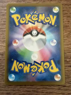 Pokemon Card Japanese MEGA Primarina AR 085/081 M5 Abyss Eye 2026- UK seller - Image 2