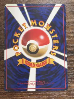 Kabuto Japanese Pokemon Card Vending Series No.140 Glossy Vintage Promo LP- - Image 3