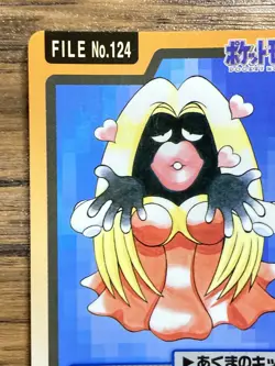 Pokemon Carddass Card Jynx File No. 124 Bandai Pocket Monsters 1997 Japan - Image 3