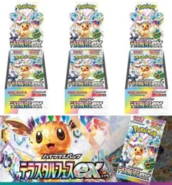 3 Pokemon Card Terastal Festival ex Booster SEALED Box sv8a Umbreon NOT CASE - Image 1