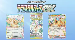 3 Pokemon Card Terastal Festival ex Booster SEALED Box sv8a Umbreon NOT CASE - Image 4