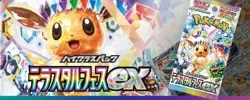 3 Pokemon Card Terastal Festival ex Booster SEALED Box sv8a Umbreon NOT CASE - Image 5