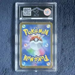 Pokemon TCG 2025 Mega Dream Ex Psyduck 199/193 Japanese Art Rare Ace 10 - Image 2