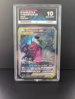 ACE 10 M Sableye & Tyranitar GX Miracle Twin 054/094 Holo Japanese Perfect Subs - Image 1