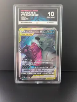 ACE 10 M Sableye & Tyranitar GX Miracle Twin 054/094 Holo Japanese Perfect Subs - Image 2
