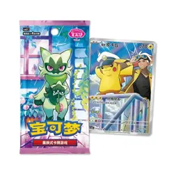 Pokemon Gem Pack Vol 5 Booster Box Simplified Chinese Sealed - UK Seller x 5 - Image 3