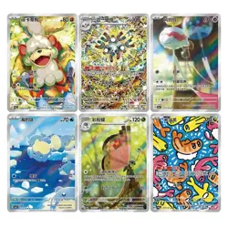 Pokemon Gem Pack Vol 5 Booster Box Simplified Chinese Sealed - UK Seller x 5 - Image 5