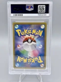 2021 Pokemon Japanese Pikachu S8a 25th Anniversary 001/028 PSA 8 Arita Holo NM - Image 2