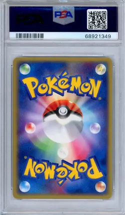 PSA 10 Crobat 007/083 Undone Seal 1st Edition Holo Rare Japanese Pokemon - Image 2