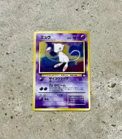 Japanese Pokemon Mew No. 151 Holo Promo LV.23 HP50 CoroCoro 1997 - Image 1