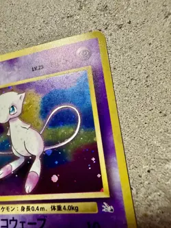 Japanese Pokemon Mew No. 151 Holo Promo LV.23 HP50 CoroCoro 1997 - Image 5