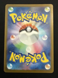 Pikachu - 197/SV-P - Gym Event Prize Promo Rare Japanese - Pokemon NM/LP - Image 2