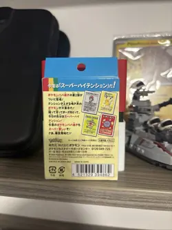 Sealed Old Maid Babanuki Blue Deck Japanese Pokemon Center Exclusive - Image 2