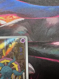 Dhelmise 088/081 Art Rare Abyss Eye Japanese Pokemon Trading Card - Image 2