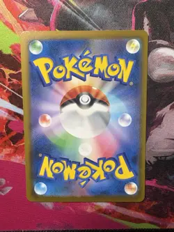 Dhelmise 088/081 Art Rare Abyss Eye Japanese Pokemon Trading Card - Image 5