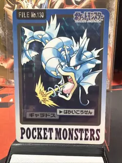 Bandai Pocket Monsters Gyarados Carddass No.130 Vintage Japanese MP Surface Wear - Image 1
