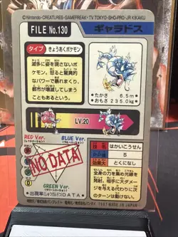 Bandai Pocket Monsters Gyarados Carddass No.130 Vintage Japanese MP Surface Wear - Image 2