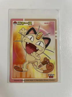 RARE 2010 MARUMIYA Japanese Pokemon Sticker Best Wishes - MEOWTH - Image 1