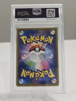 2019 POKEMON JPN SUN & MOON DOUBLE BLAZE #042 MARSHADOW & MACHAMP GX PSA 10 - Image 2