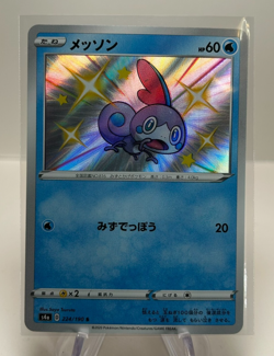 Sobble 224/190 s4a Shiny Star V Japanese Pokemon Card NM - Image 1