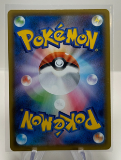 Sobble 224/190 s4a Shiny Star V Japanese Pokemon Card NM - Image 2