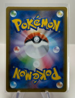 Shiny Galarian Cursola S 249/190 S4a Shiny Star V - Pokemon Card Japanese - Image 2