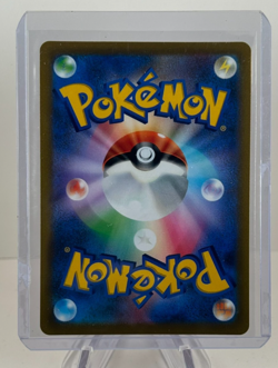 Hisuian Typhlosion V 076/067 - Japanese Battle Region - NM - Pokemon - Image 2