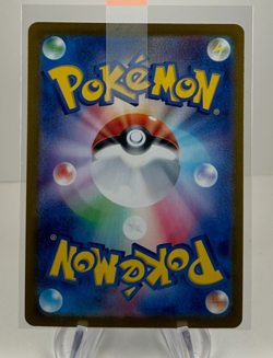 Wugtrio Master Ball Foil - 043/187 SV8a Terastal Fest ex - Pokemon Card Japanese - Image 2