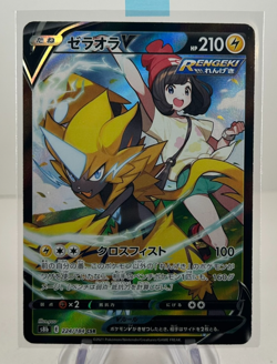 Selene's Zeraora V CSR 224/184 s8b VMAX Climax HOLO Pokemon Card From Japan -NM - Image 1