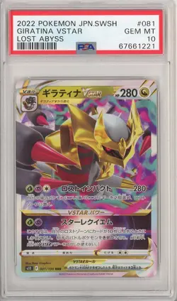 PSA 10 Giratina Vstar 81/100 Lost Abyss Japanese Pokemon Card - Image 1