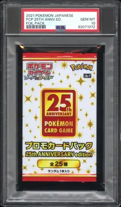 PSA 10 25th Anniversary Promo Japanese Pokemon Booster Pack - Image 1