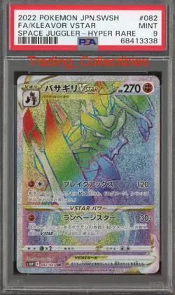PSA 9 Kleavor Vstar 82/67 Space Juggler Japanese Pokemon Card - Image 1