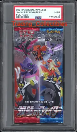PSA 9 Matchless Peerless Fighter Japanese Pokemon Booster Pack - Image 1