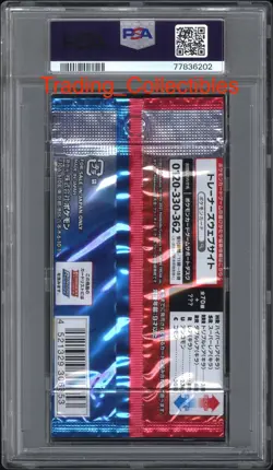 PSA 9 Matchless Peerless Fighter Japanese Pokemon Booster Pack - Image 2