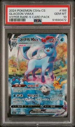 PSA10 Pokemon TCG S-Chinese Glaceon VMAX 168/132 CS4aC HR - Image 1