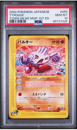 2002 Pokemon Tyrogue 055/092 The Town on No Map Regular (Japanese) PSA 10 - Image 1