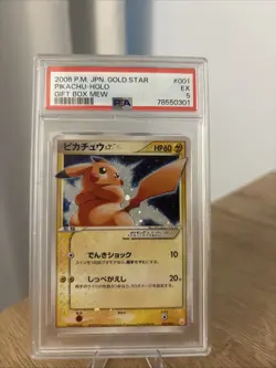 PSA 5 Pikachu Holo 001 Gold Star Pokemon Japanese - Image 1