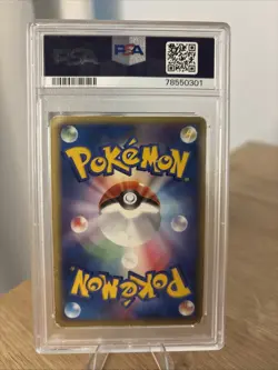 PSA 5 Pikachu Holo 001 Gold Star Pokemon Japanese - Image 2