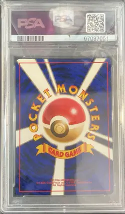PSA 9 Exeggutor 103 1999 Pokemon Japanese Southern Islands Promo - Image 2