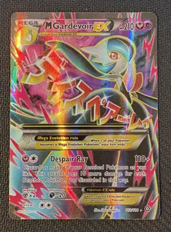 M GARDEVOIR EX 112/114 ULTRA RARE STEAM SIEGE POKEMON LP - Image 1