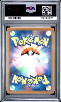 2023 Pokemon Classic JP 008 Pikachu PSA 10 152935871 - Image 2