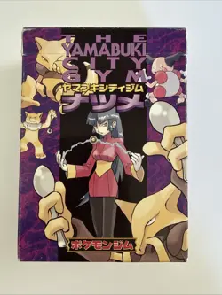 Pokemon Yamabuki City Gym Card Deck Box Japanese Sabrina Abra Kadabra 1998 EMPTY - Image 1