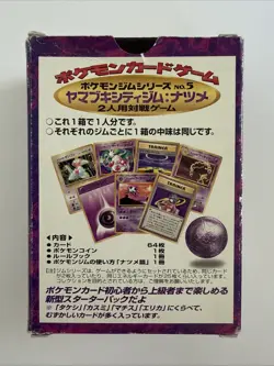 Pokemon Yamabuki City Gym Card Deck Box Japanese Sabrina Abra Kadabra 1998 EMPTY - Image 2