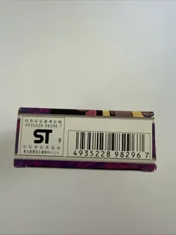 Pokemon Yamabuki City Gym Card Deck Box Japanese Sabrina Abra Kadabra 1998 EMPTY - Image 5